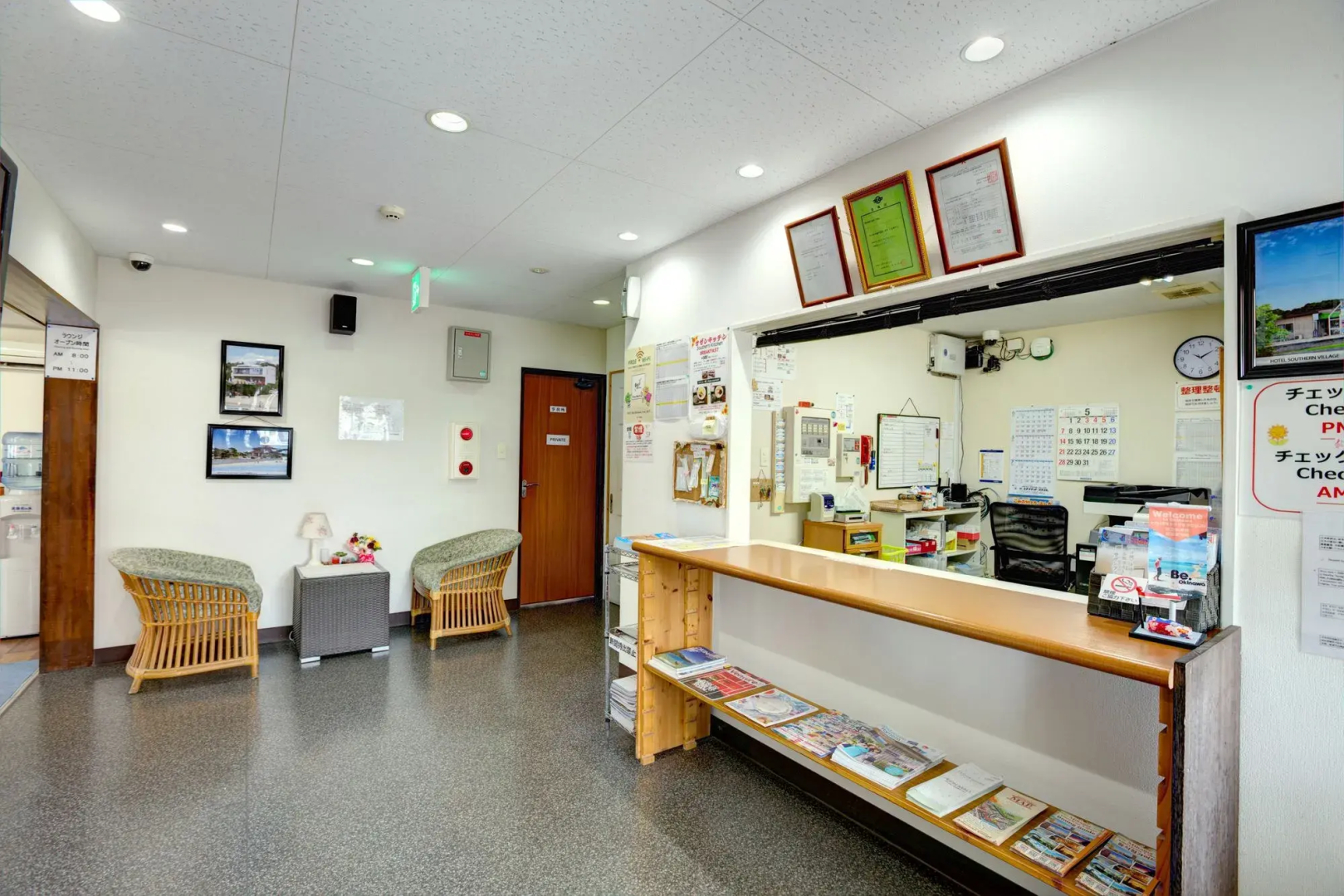Hotel Southern Village Okinawa