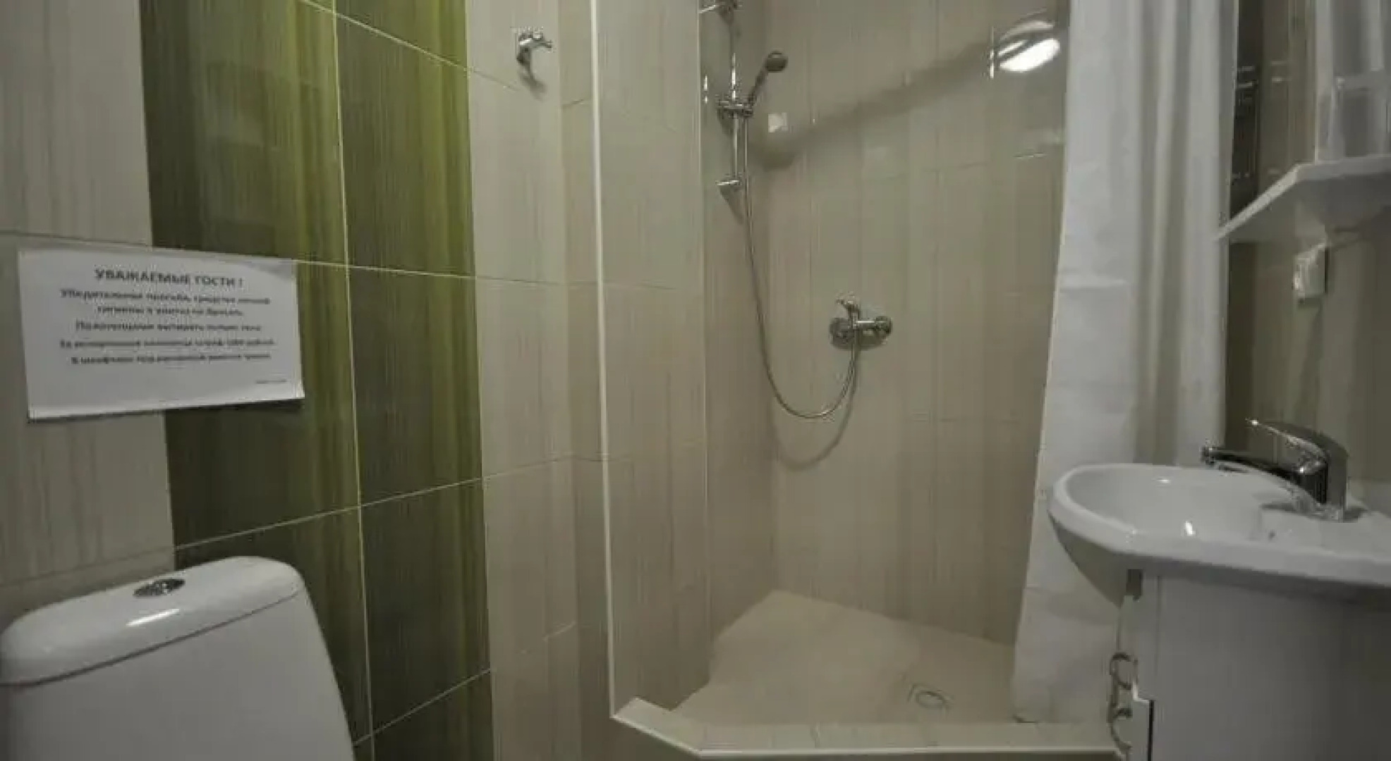 Гостиница Тихая Гавань