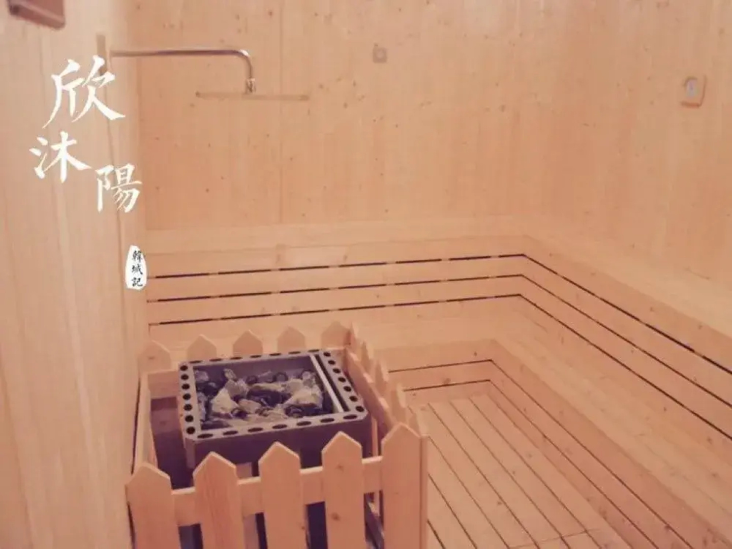 Shengtang Yishe Hot Spring Resort Hotel