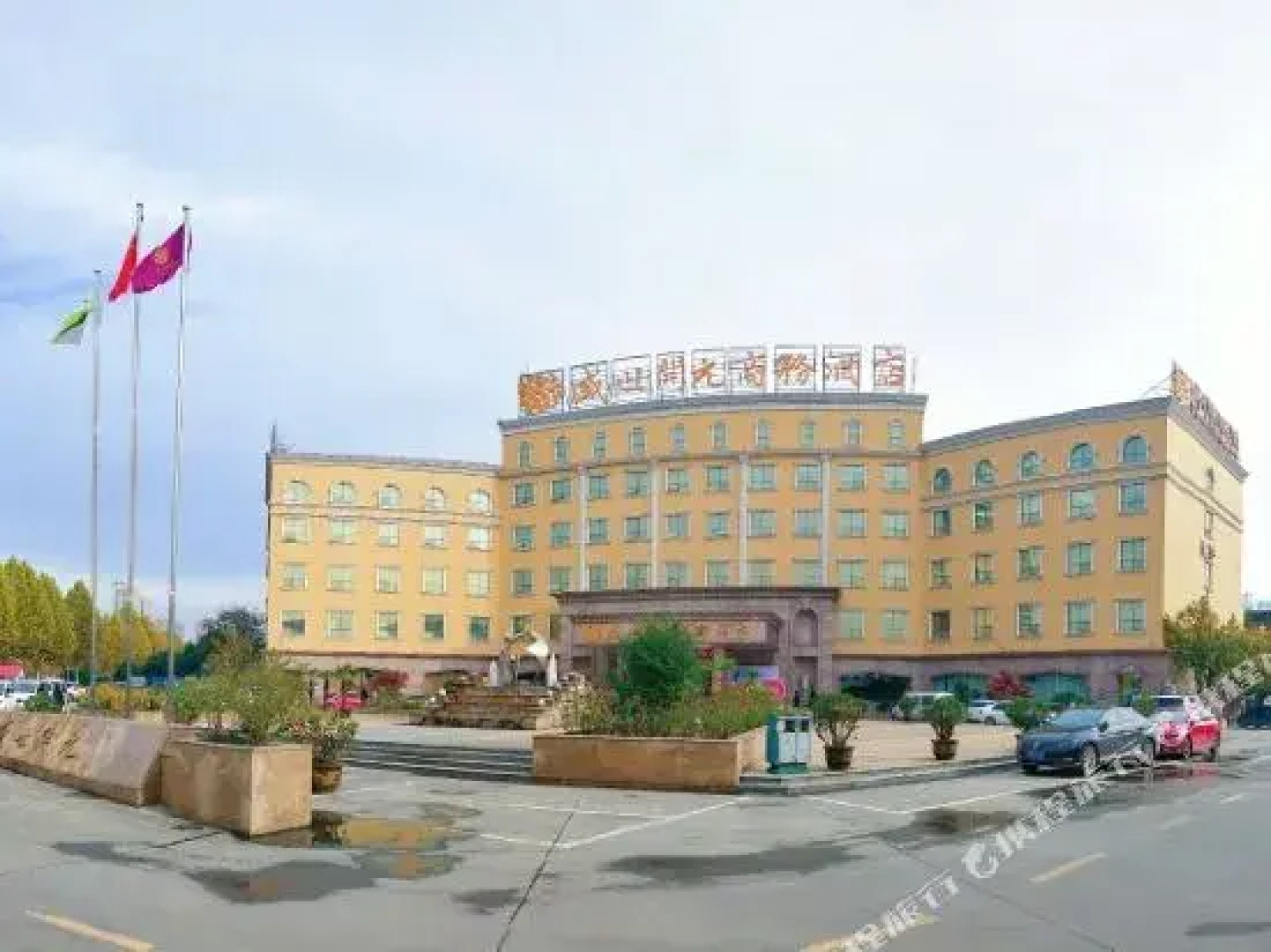 Nanyang Shengshi Kaiyuan Business Hotel
