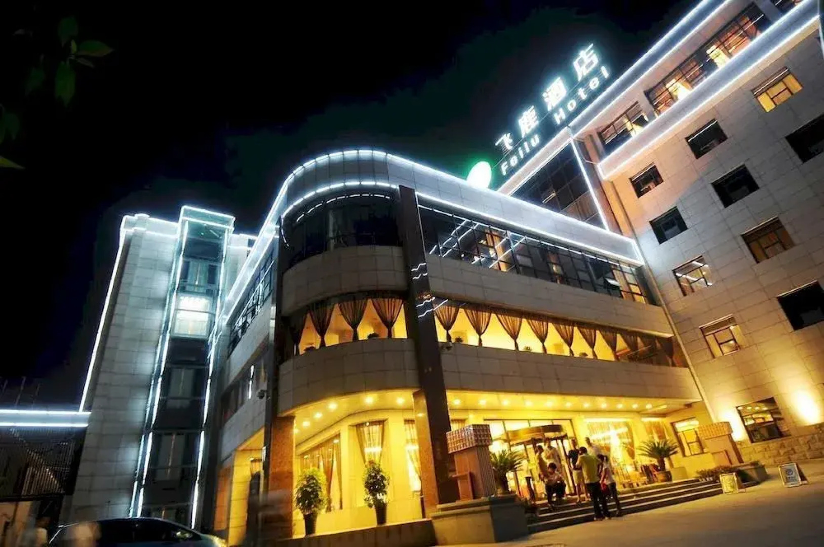 Xi'an Feilu Business Hotel