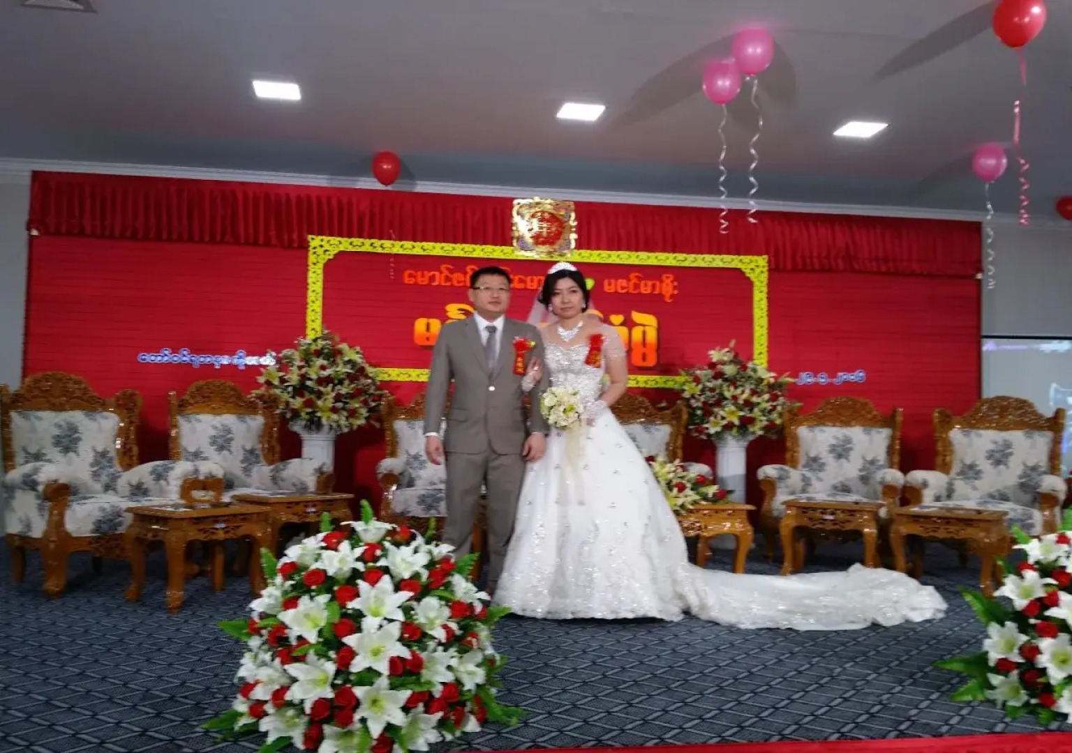 Taw Win Yadanar Hotel