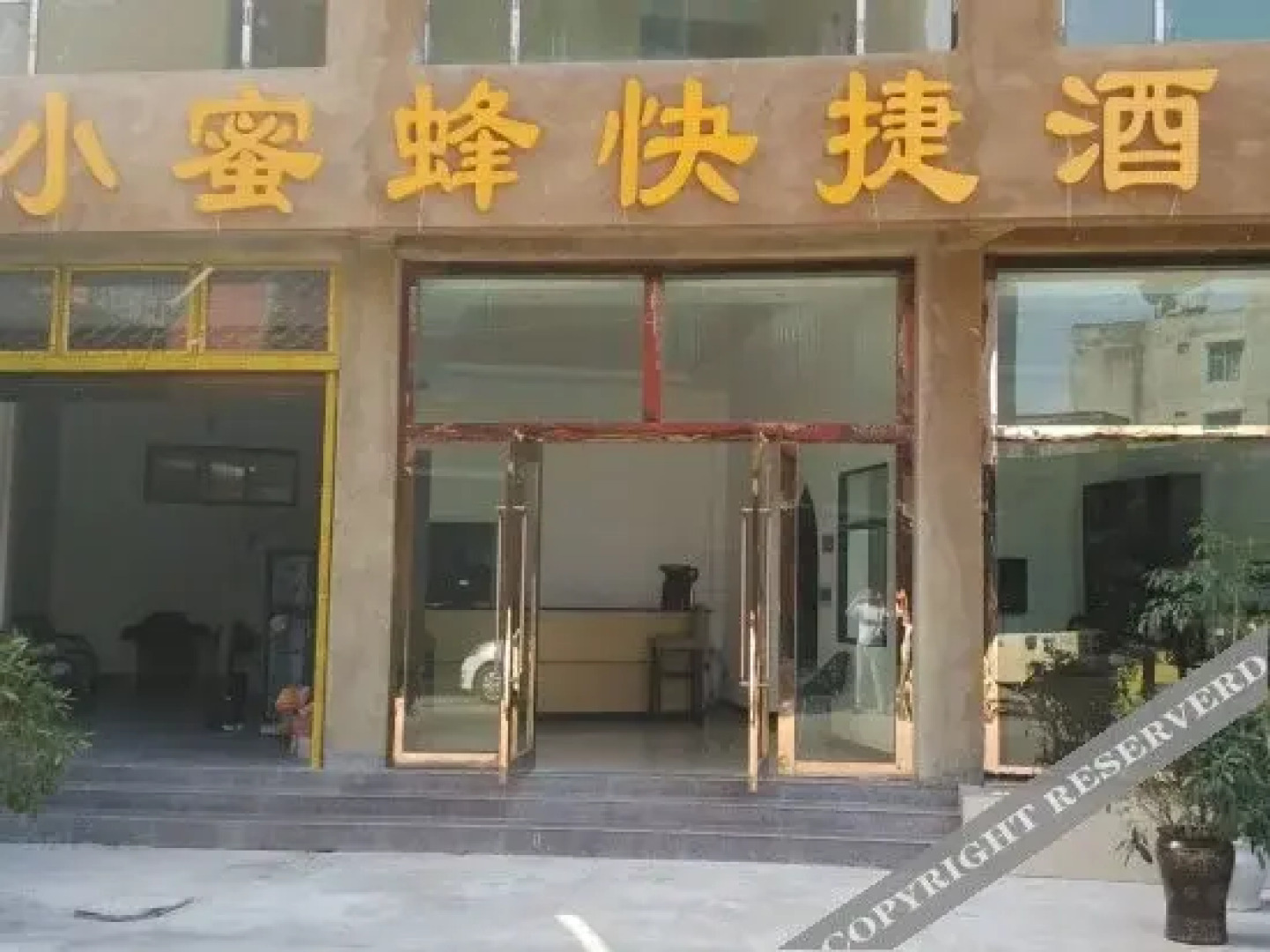 Xiaomifeng Express Hostel