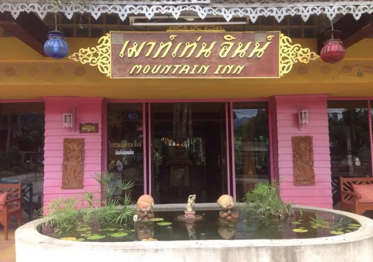 Mae Hong Son Mountain Inn Hotel & Resort