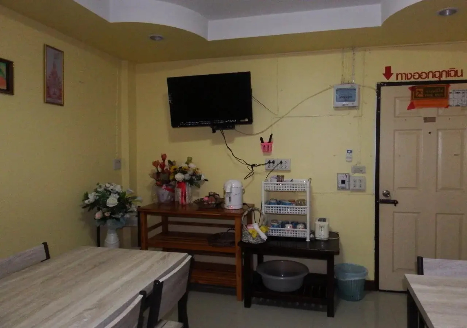 Pon-Pon & Nuan-La-Or