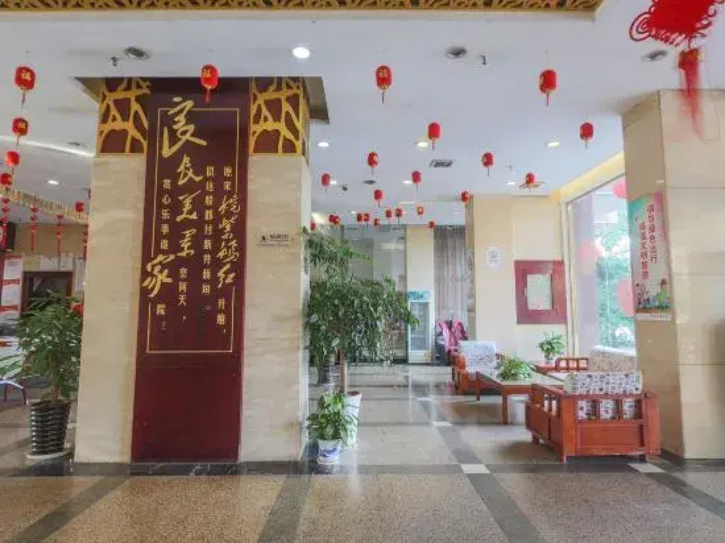 Yijing Business Hotel