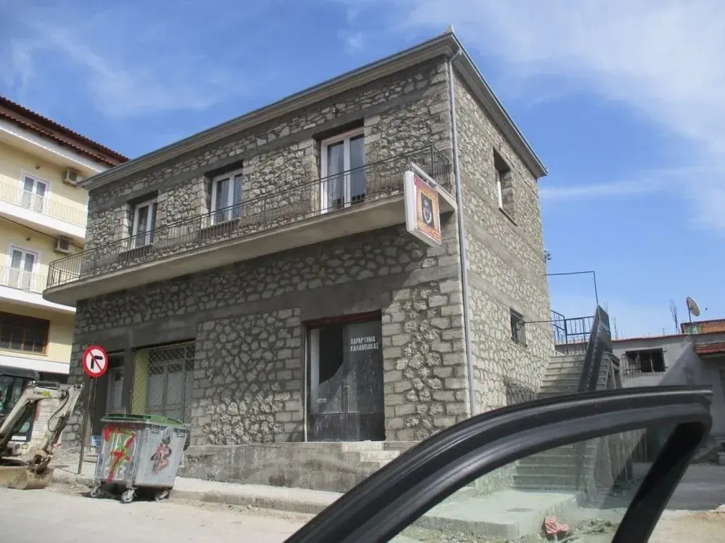 Host El Greco - Hostel