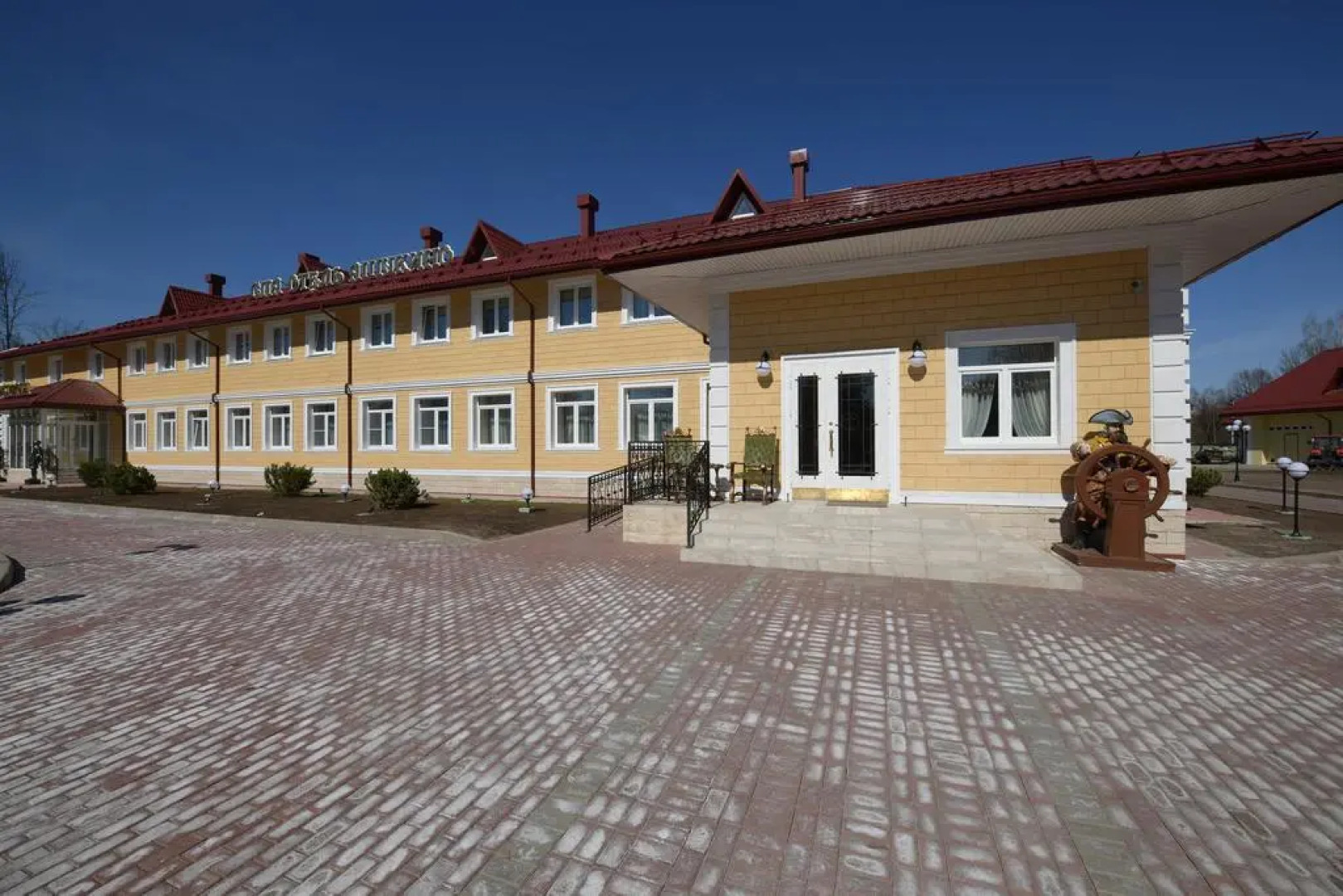 Спа-отель «Ашукино»