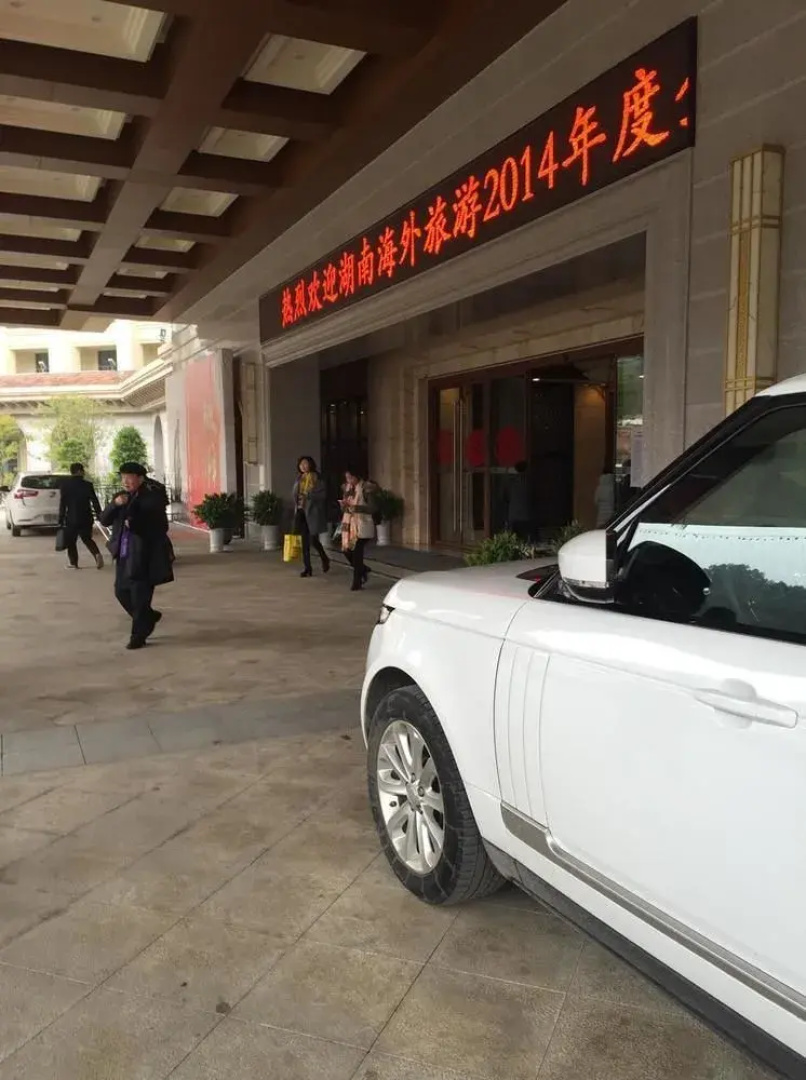 Yichun Grand Metropark Resort