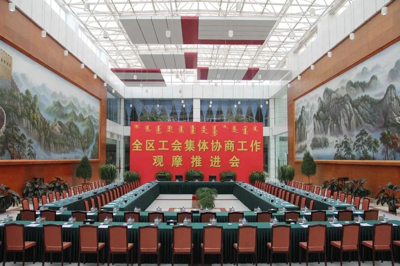 Qinghua Business Hotel