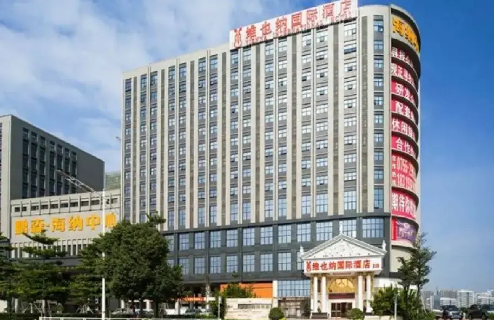 Vienna International Hotel