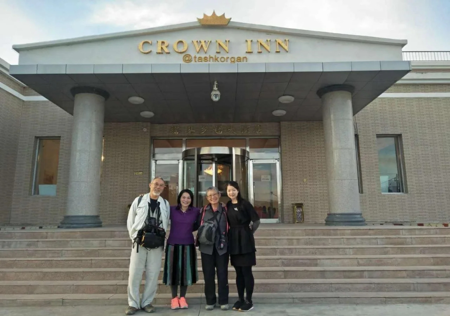 Crown Inn Tashkorgan