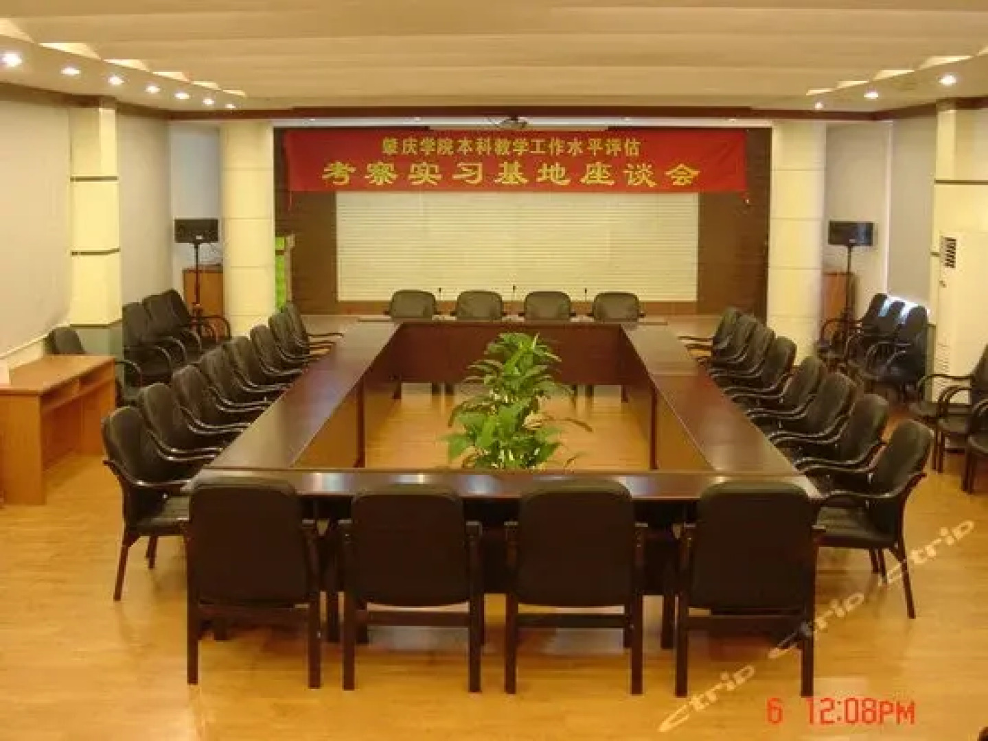 Dinghu Summer Resort