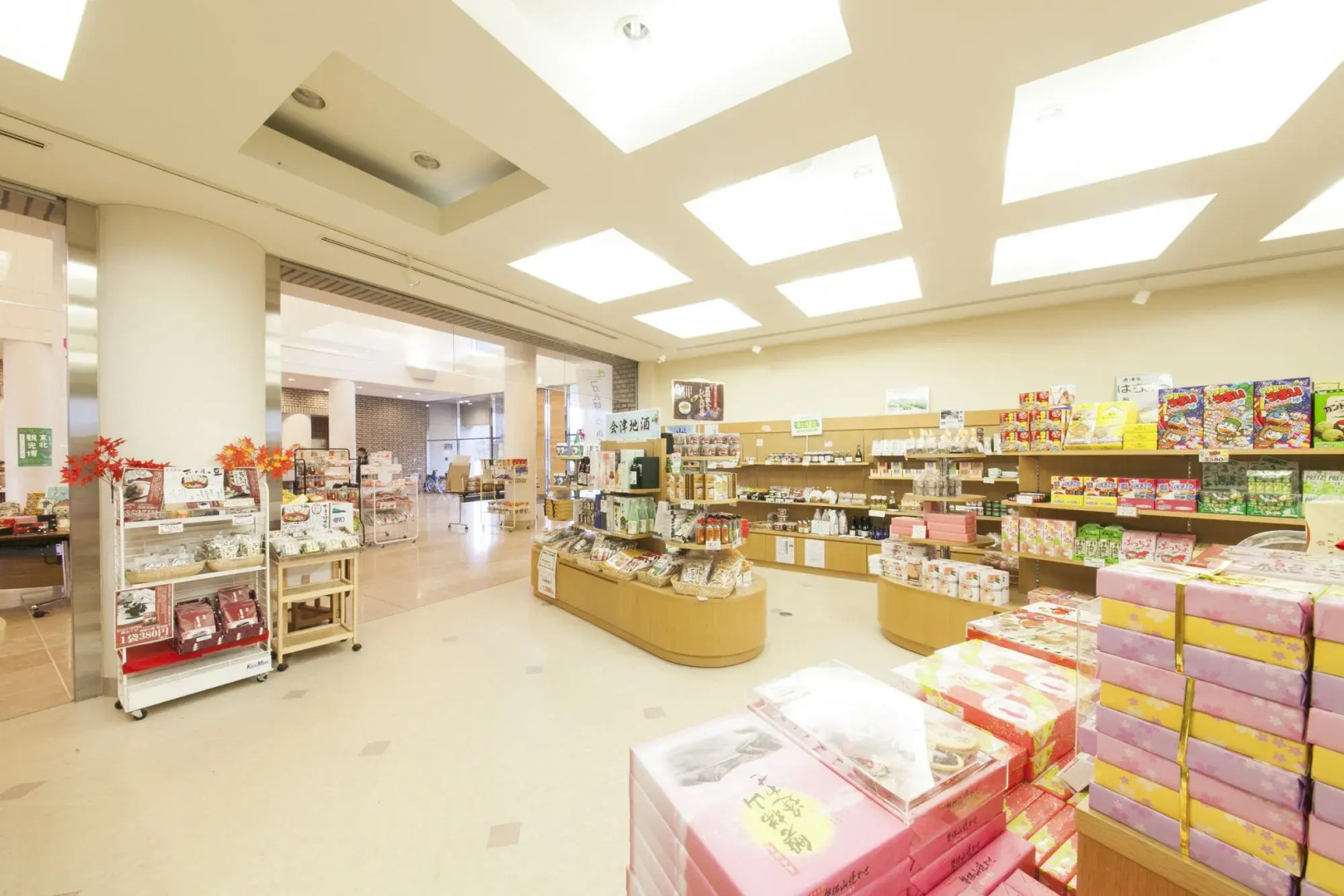 Kyukamura Ura-Bandai