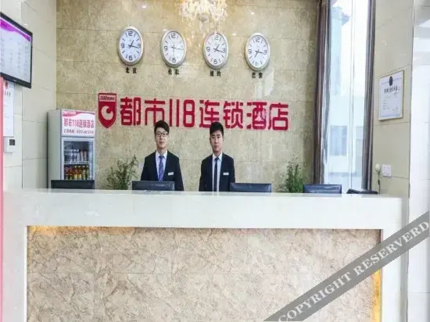 City 118 Chain Inn Rongcheng Train Station