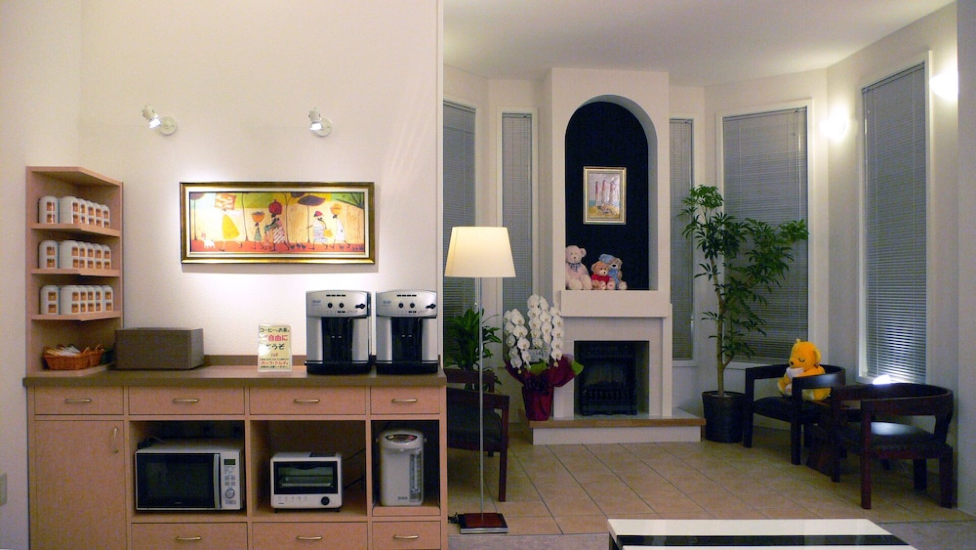 Family Lodge Hatagoya Fujitsuru