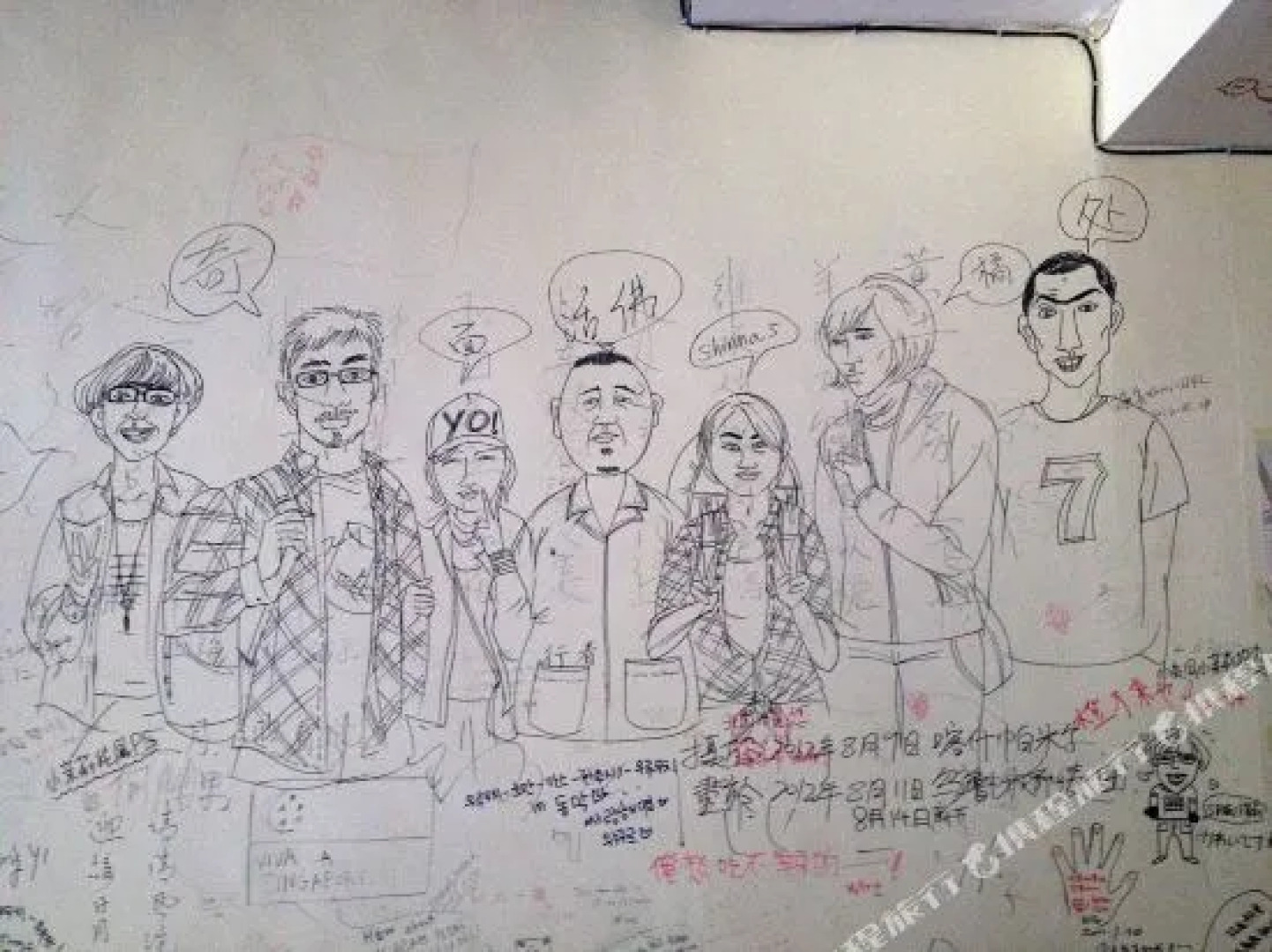 Ziyou Lvshe International Youth Hostel