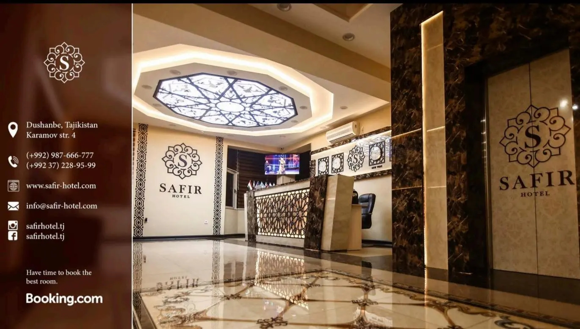 Отель Safir