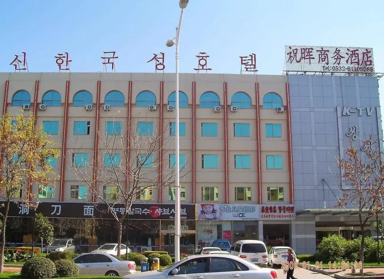 Zhuhui Business Hotel - Qingdao