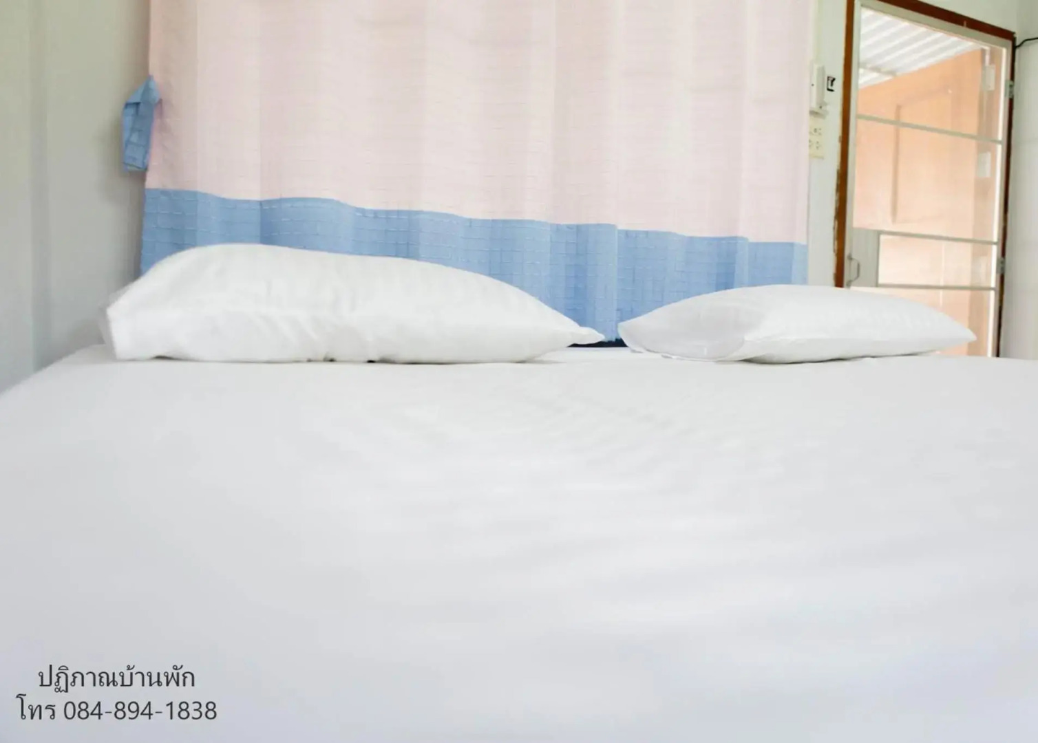 ปฎิภาณบ้านพัก