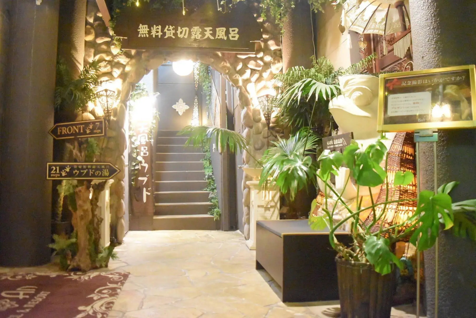 Hotel Balian Resort Yokohama Kannai - Adults Only