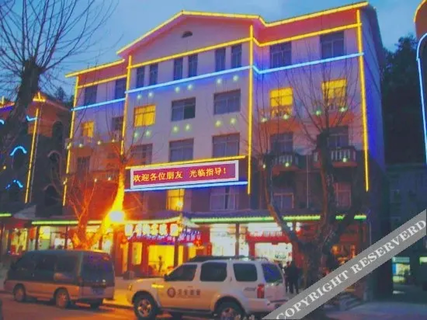 Xingjie Hotel
