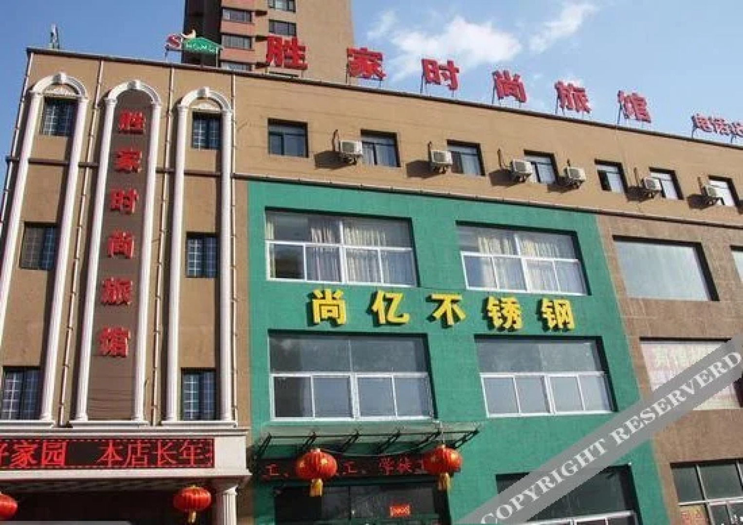 Shengjia Fashion Guesthouse Branch No. 2