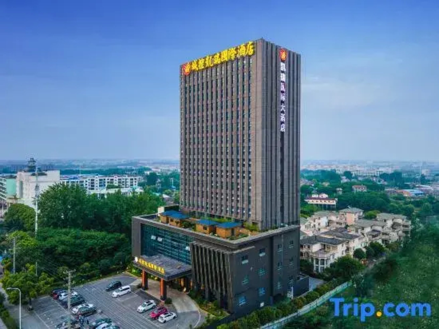 Chengkong Carrey International Hotel (Jingmen Railway Station Jingchu University of Technology)