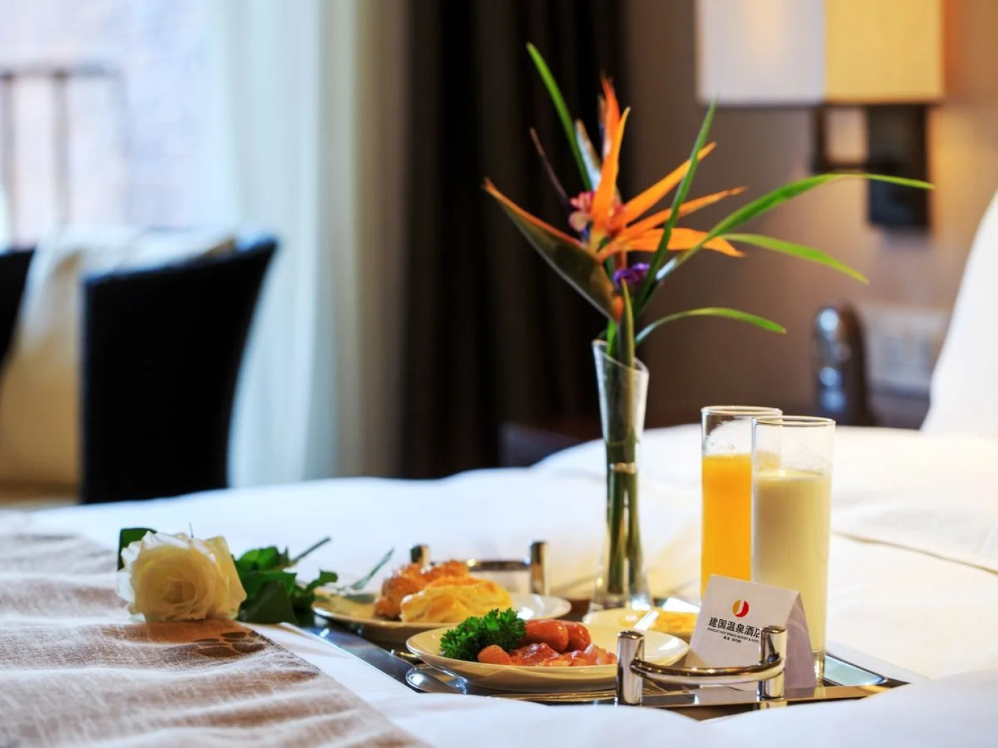 Jianguo Hot Spring Hotel