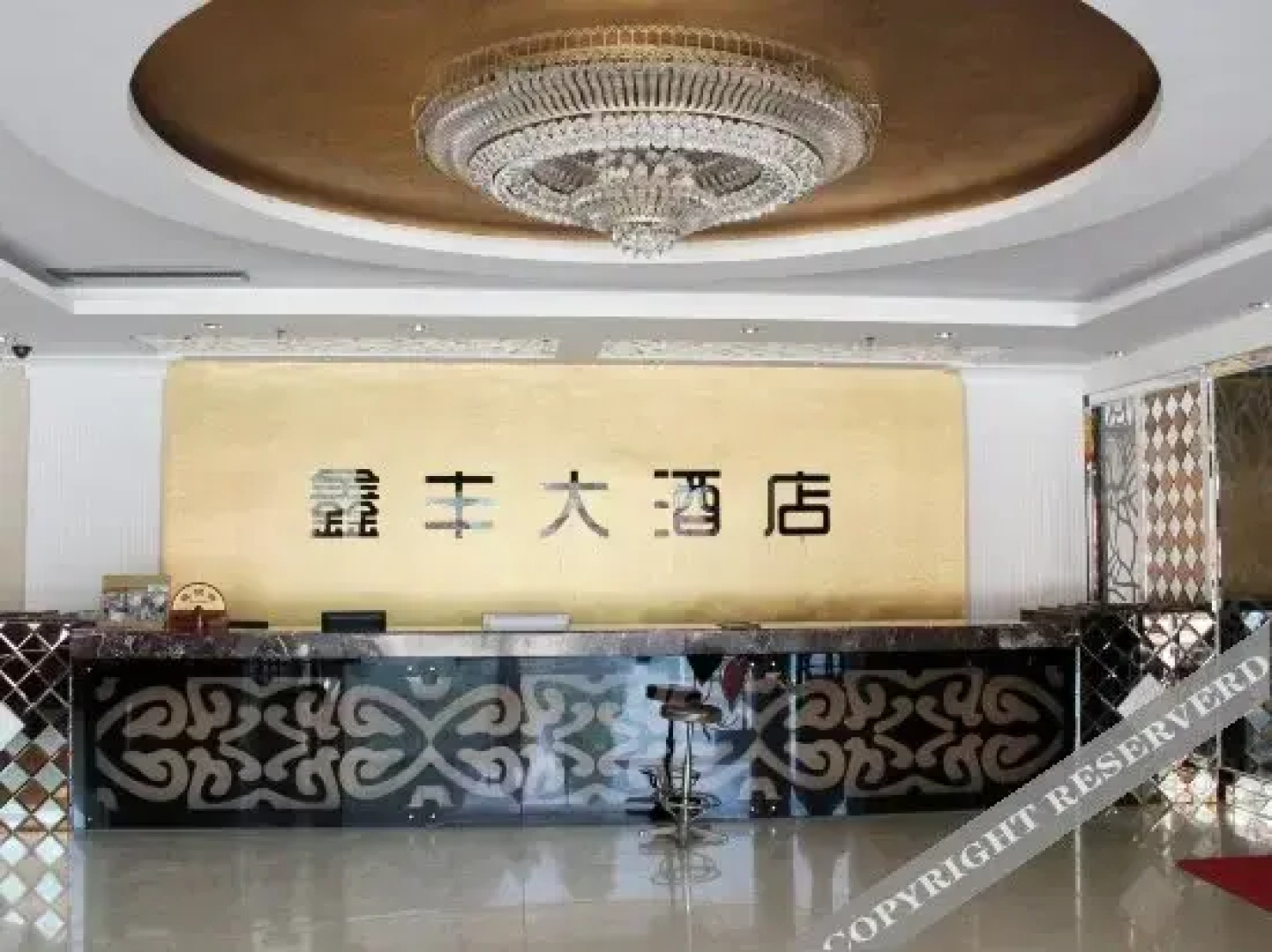 Xinfeng Hotel