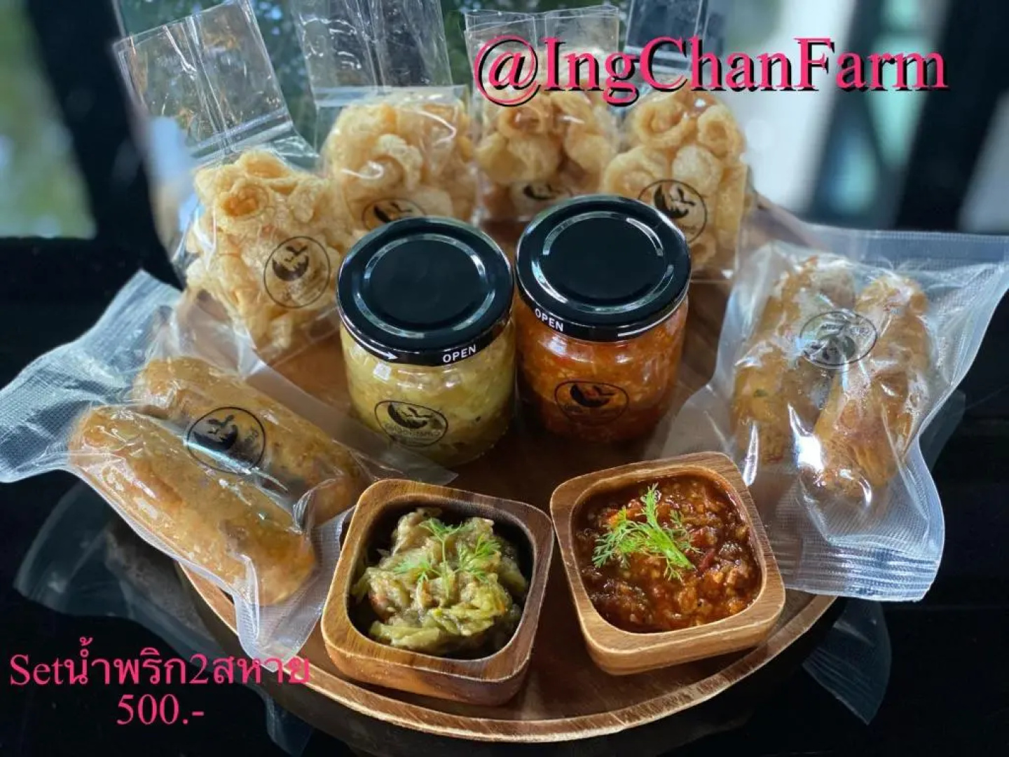 Ing Chan Farm /ไร่อิงจันทร์