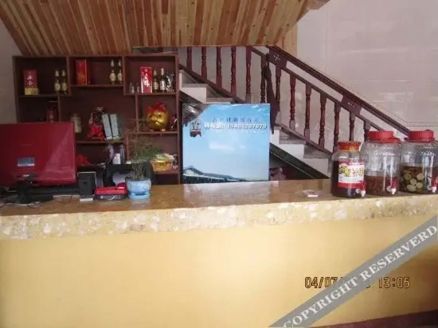Yashang Inn
