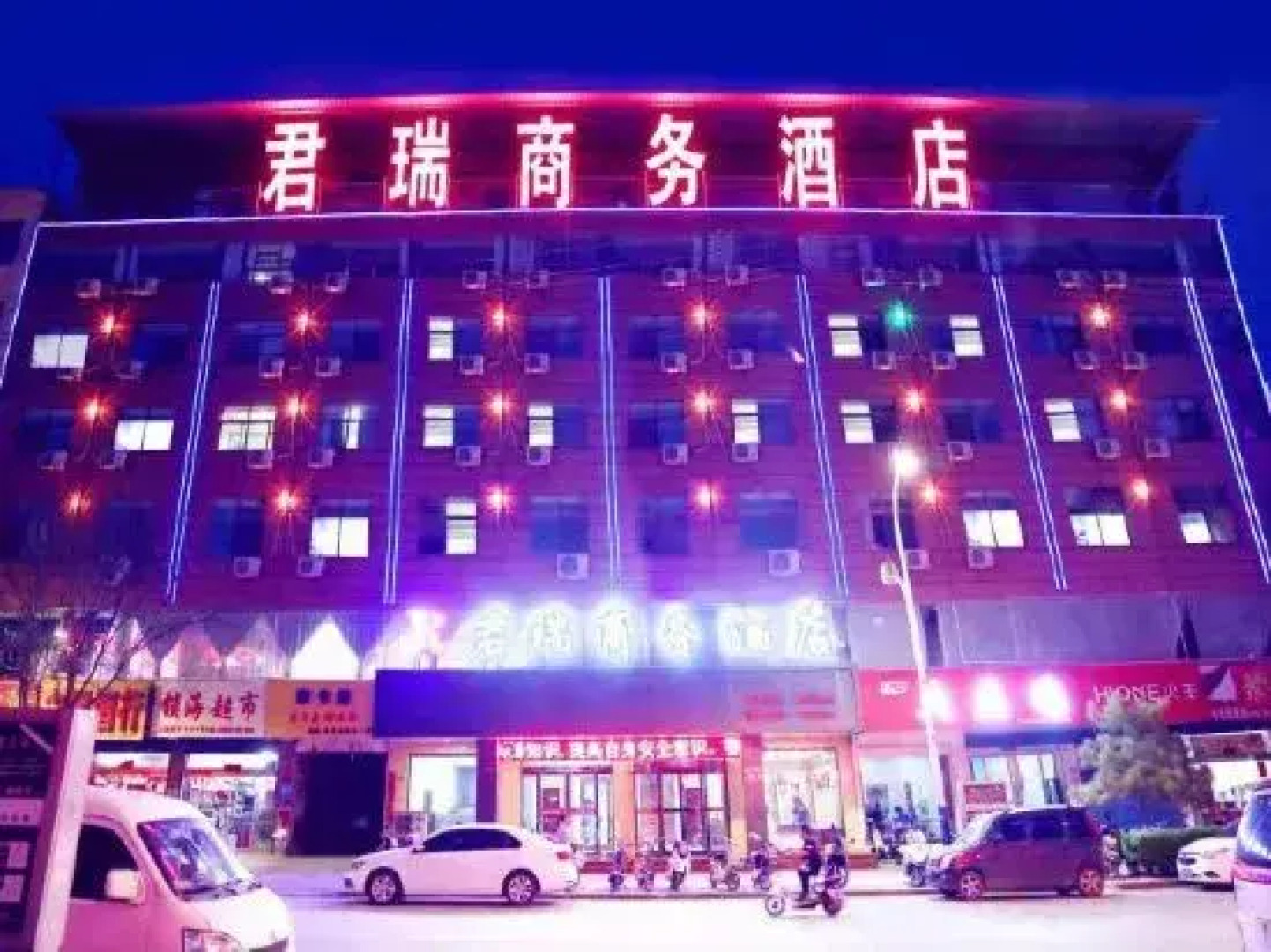 Linfen junrui business hotel