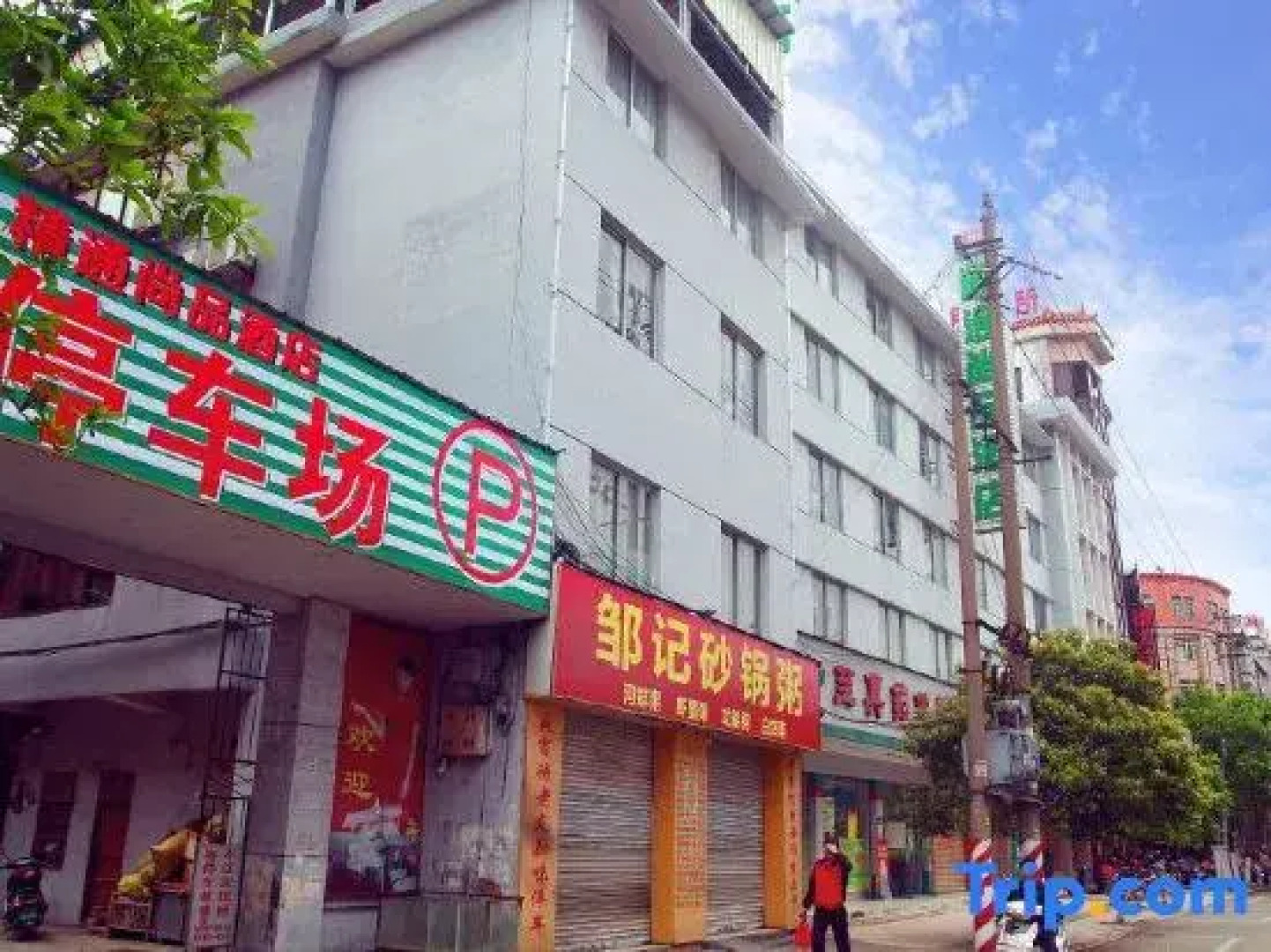 Wuzhou Business Hotel Beiliu