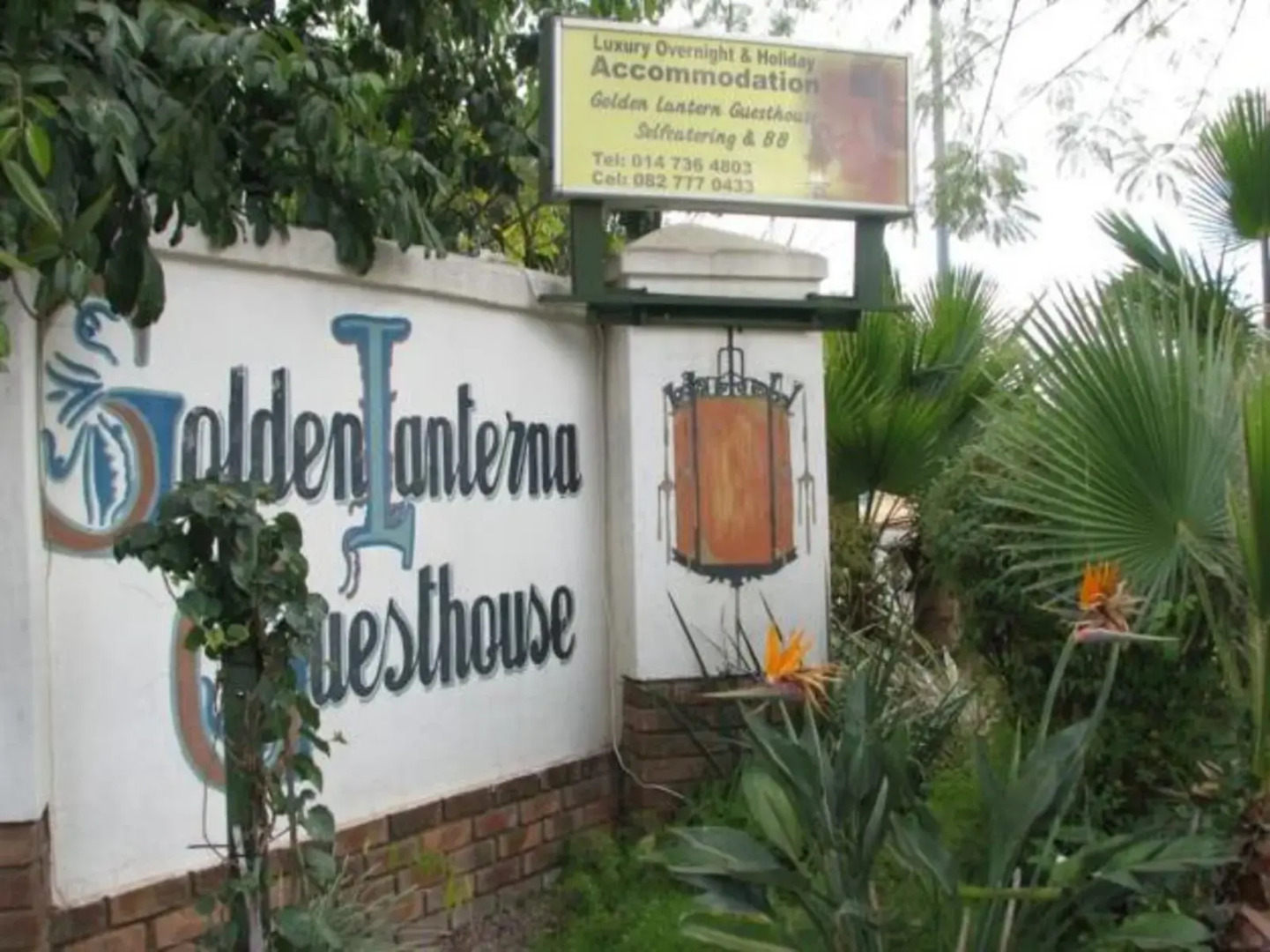 Golden Lantern Guest Lodge