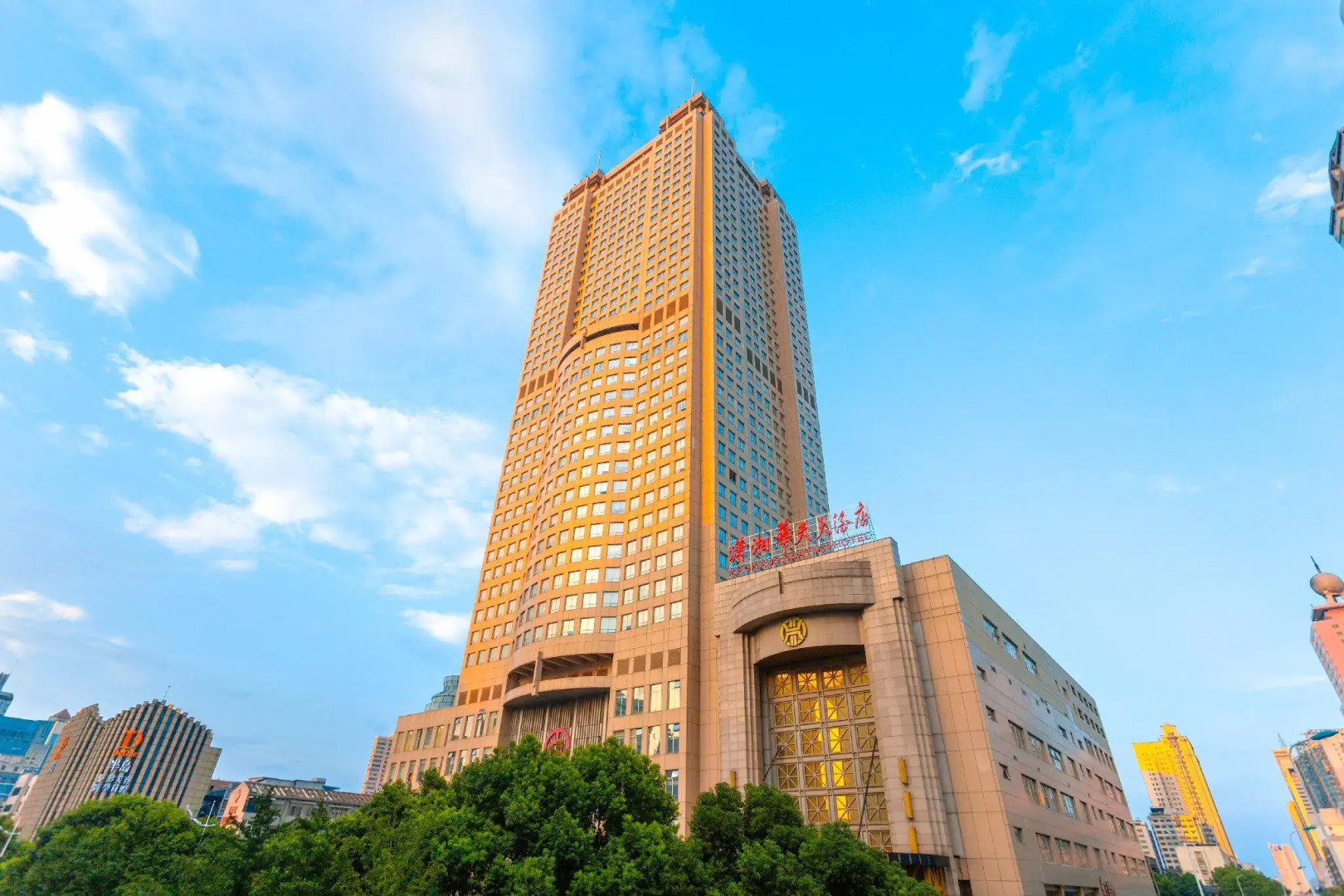 Changsha Xiaoxiang Huatian Hotel