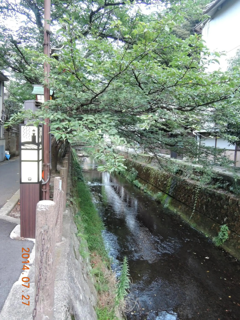 Tsutaya Ryokan