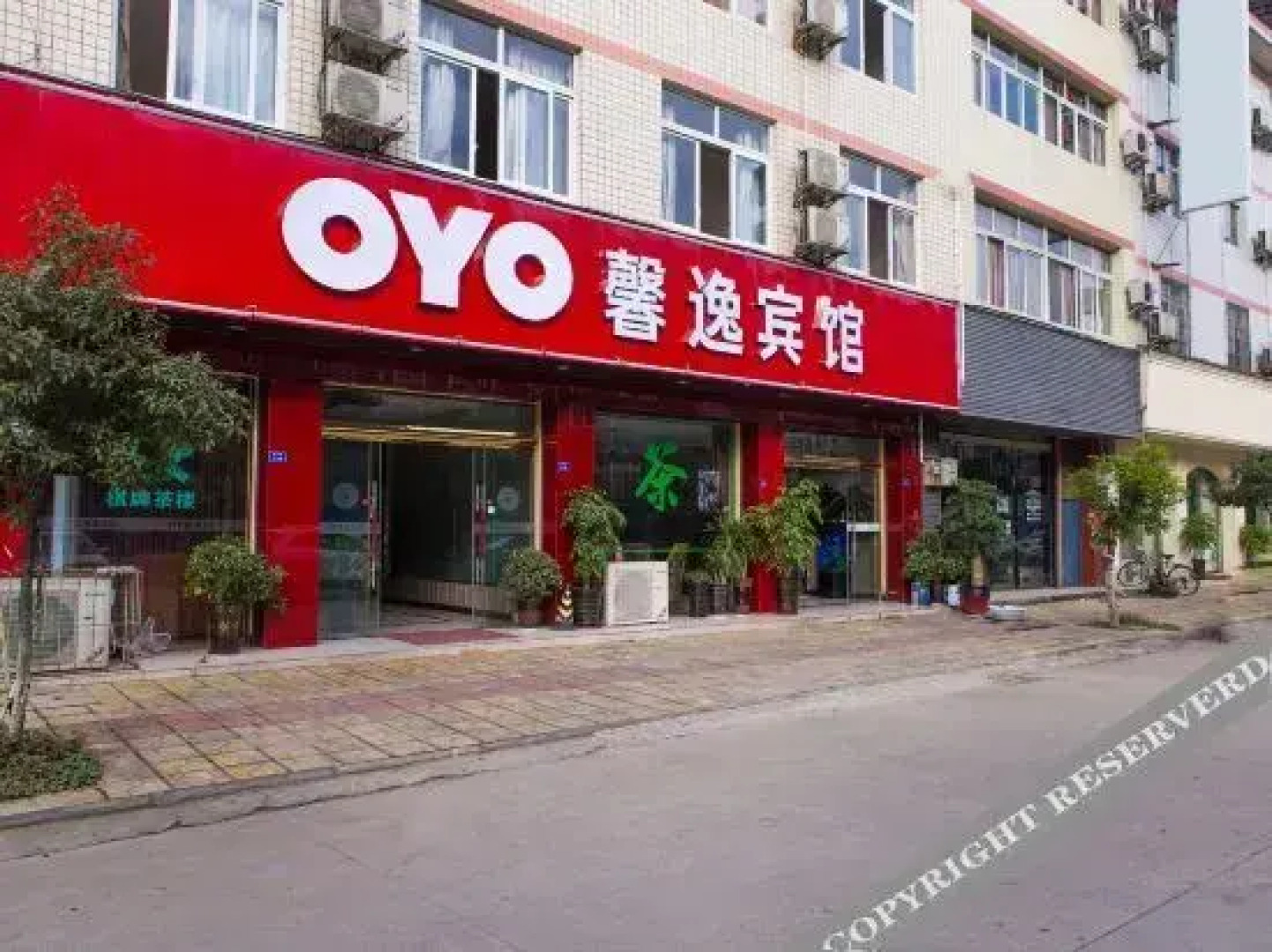 Meishan Xinyi Hotel (Chuan University Jinjiang College)