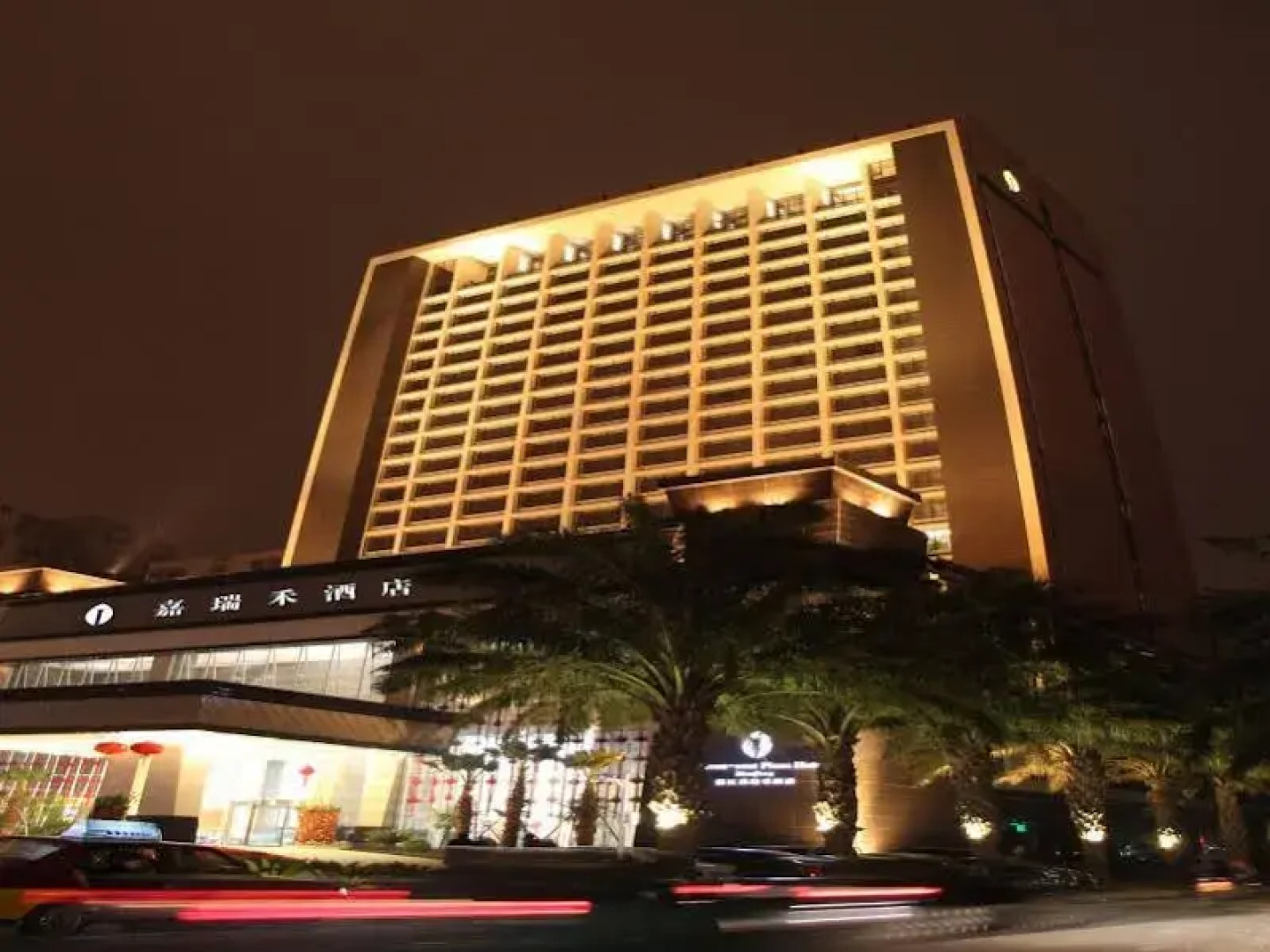Heaven-sent Plaza Hotel Zhanjiang