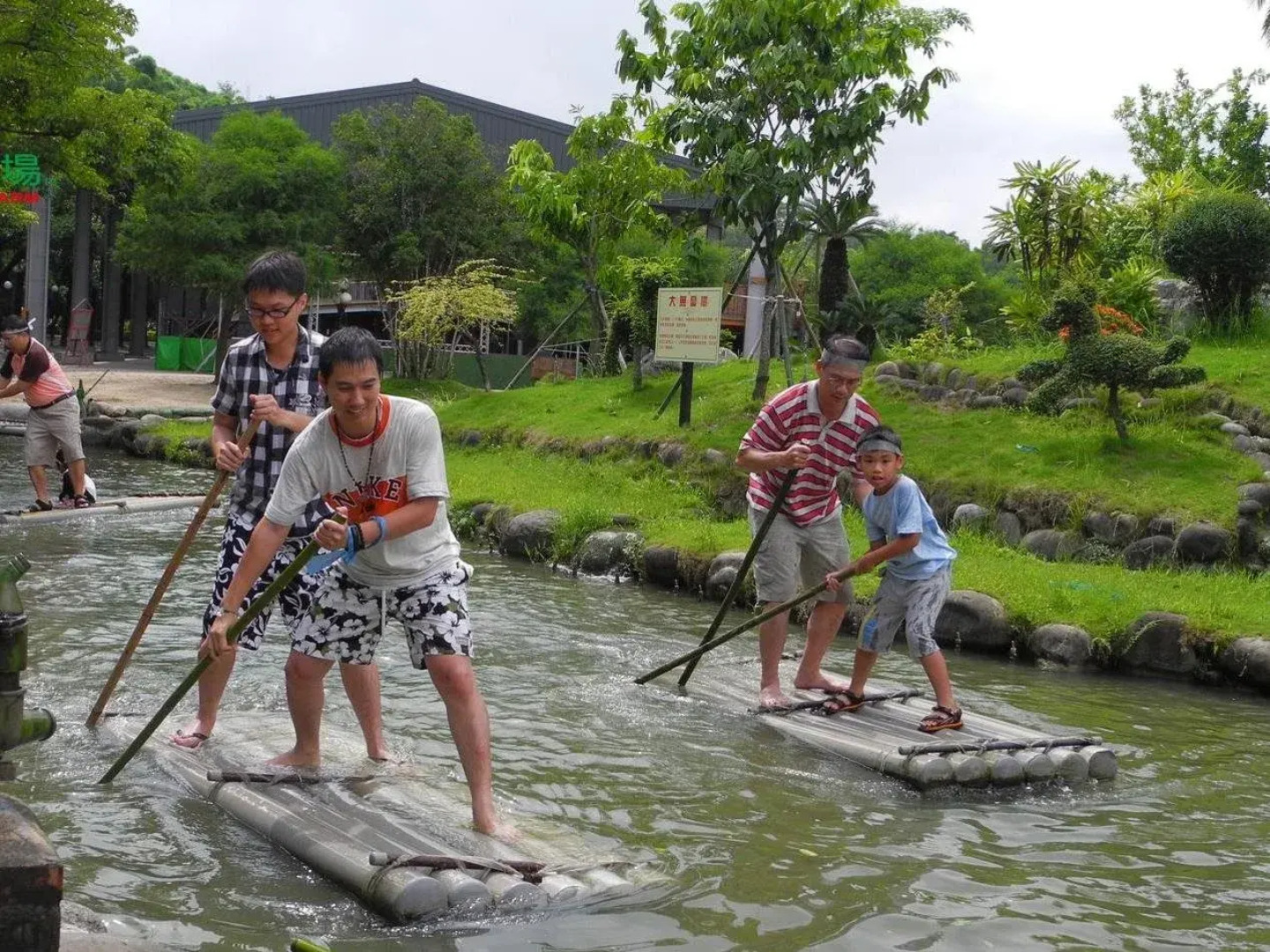 Nan Yuan Garden Resort Farm