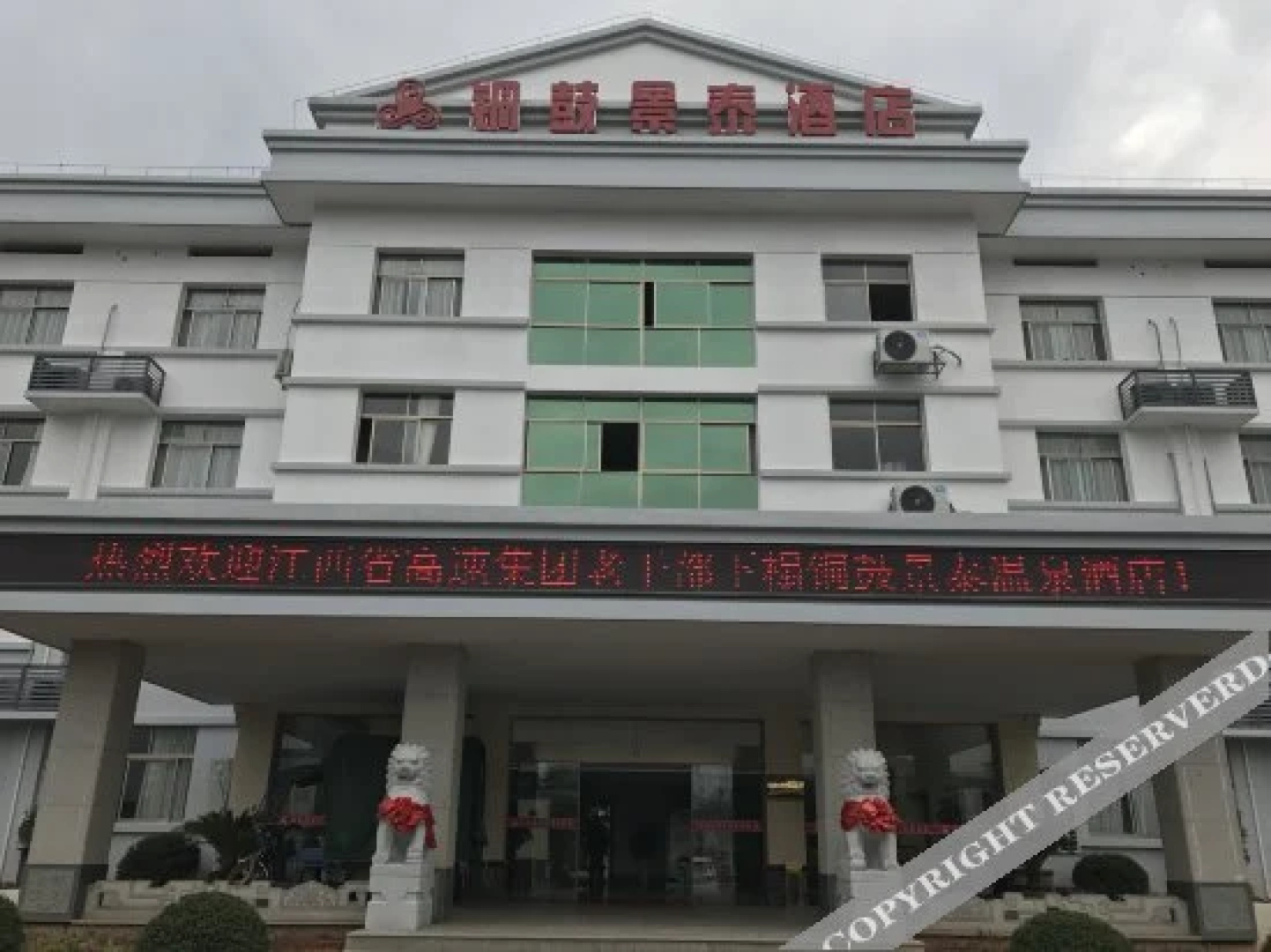 Jingtai Hotel