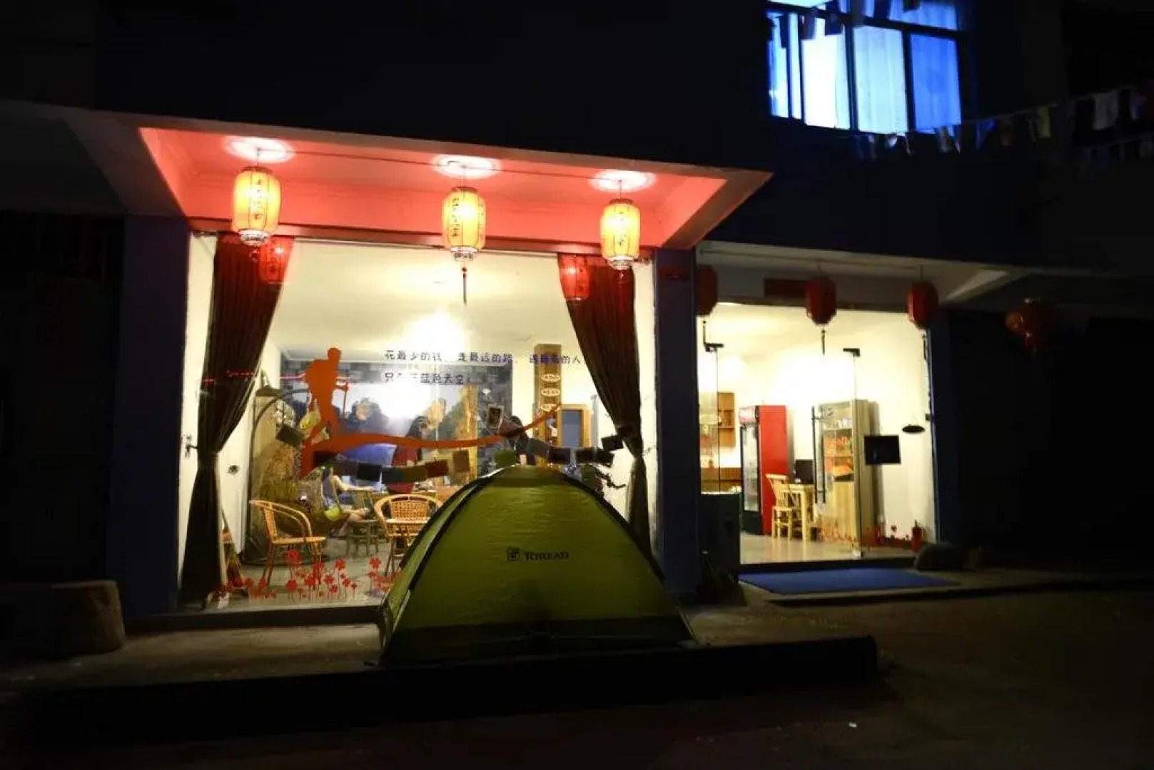 Blue Sky Youth Hostel