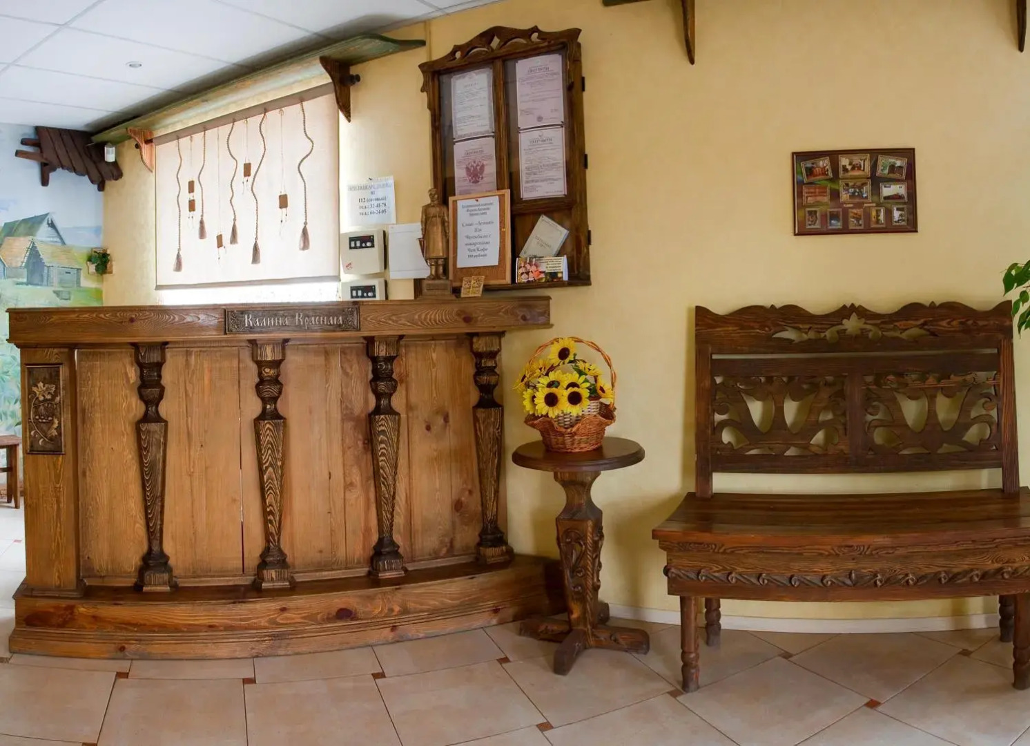 Калина Красная