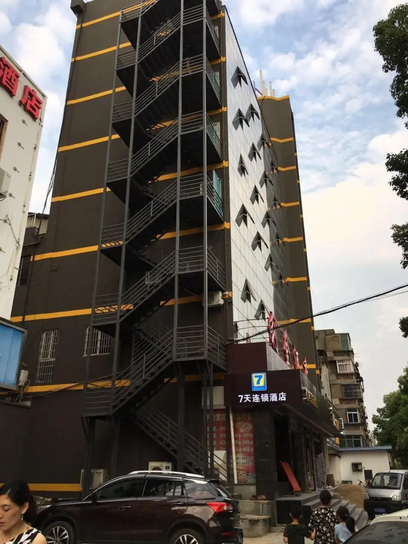 IU Hotels·Jingmen Jingshan County Government