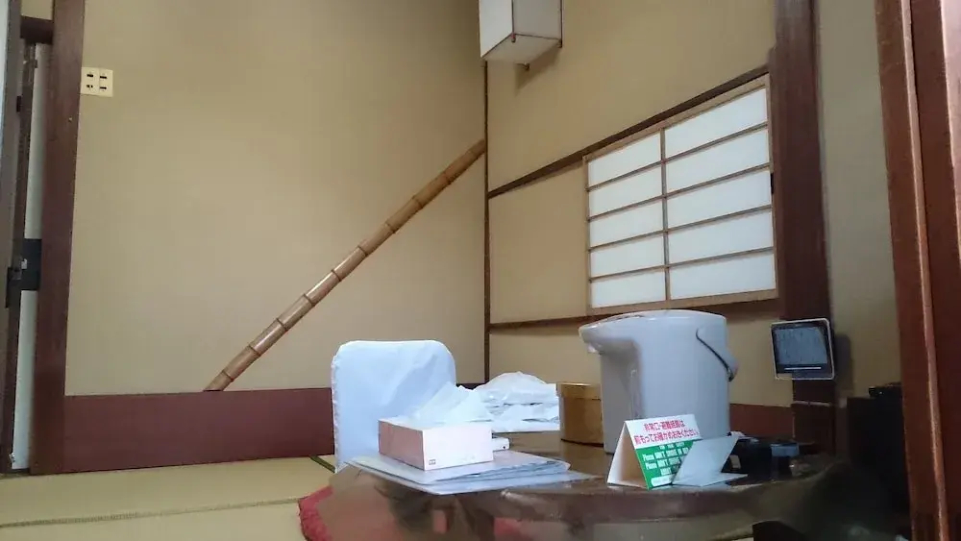Komecho Ryokan