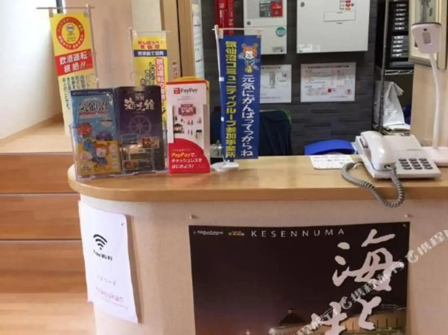 Ryokan Kaikoukan / Vacation STAY 9273