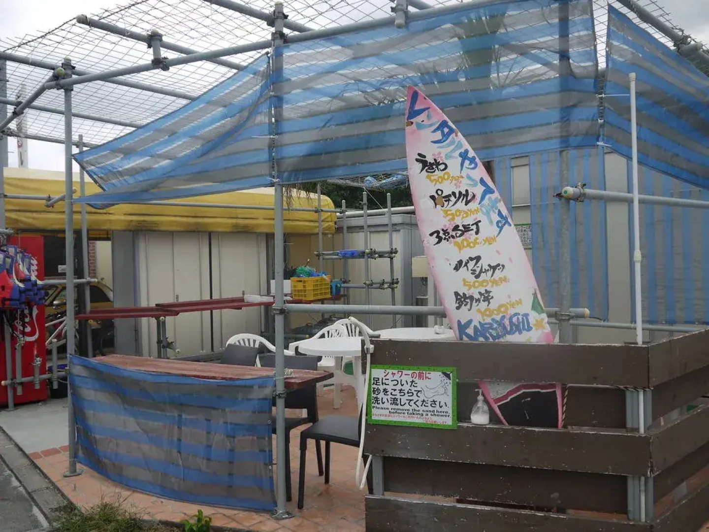 Kariyushi Trailer House