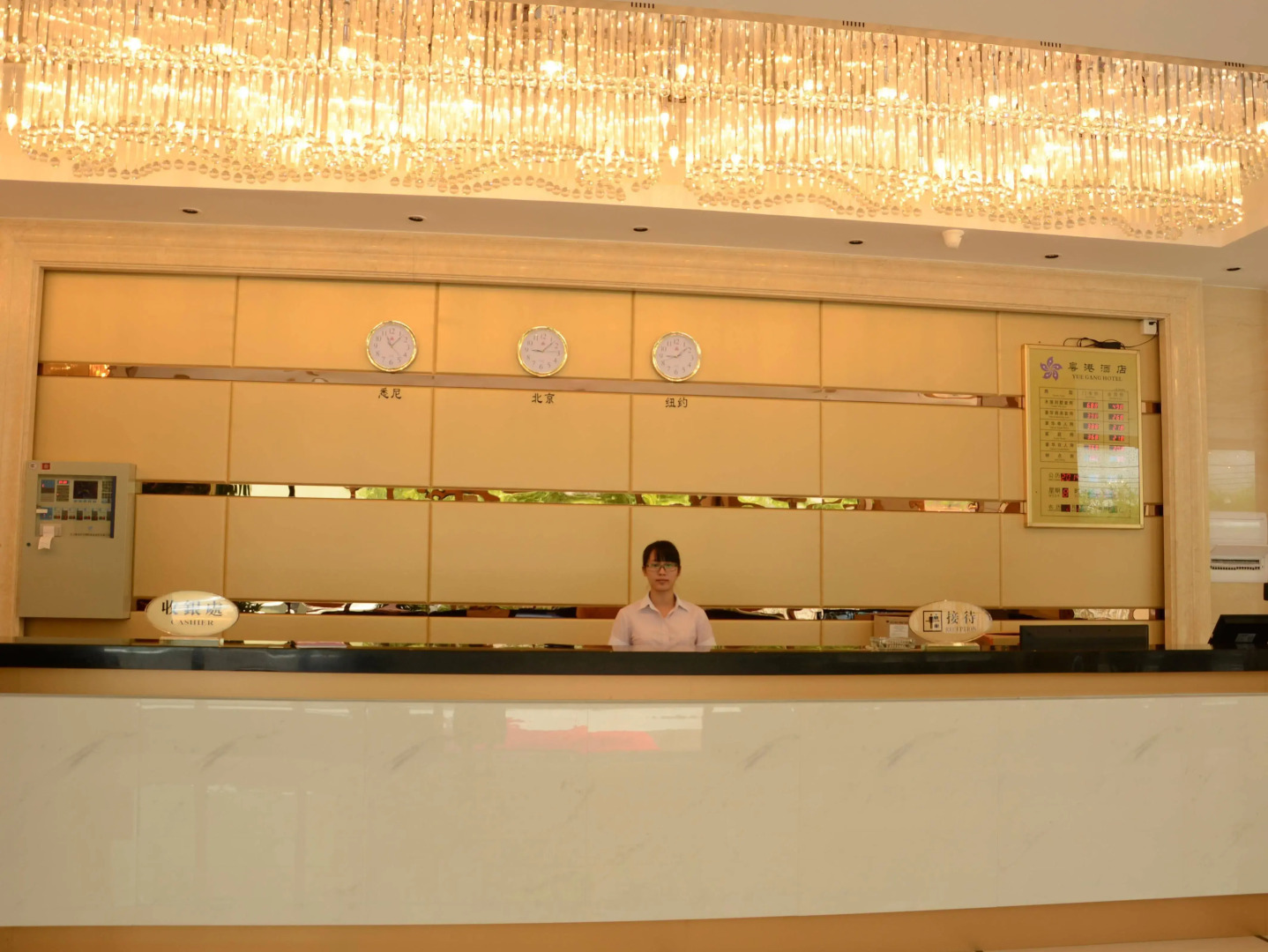 Guangdong Hotel