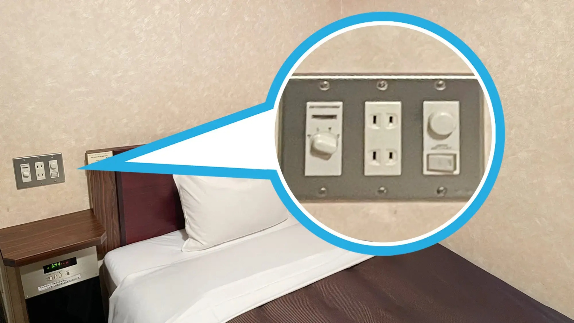 Hotel Trend Oita Ekimae