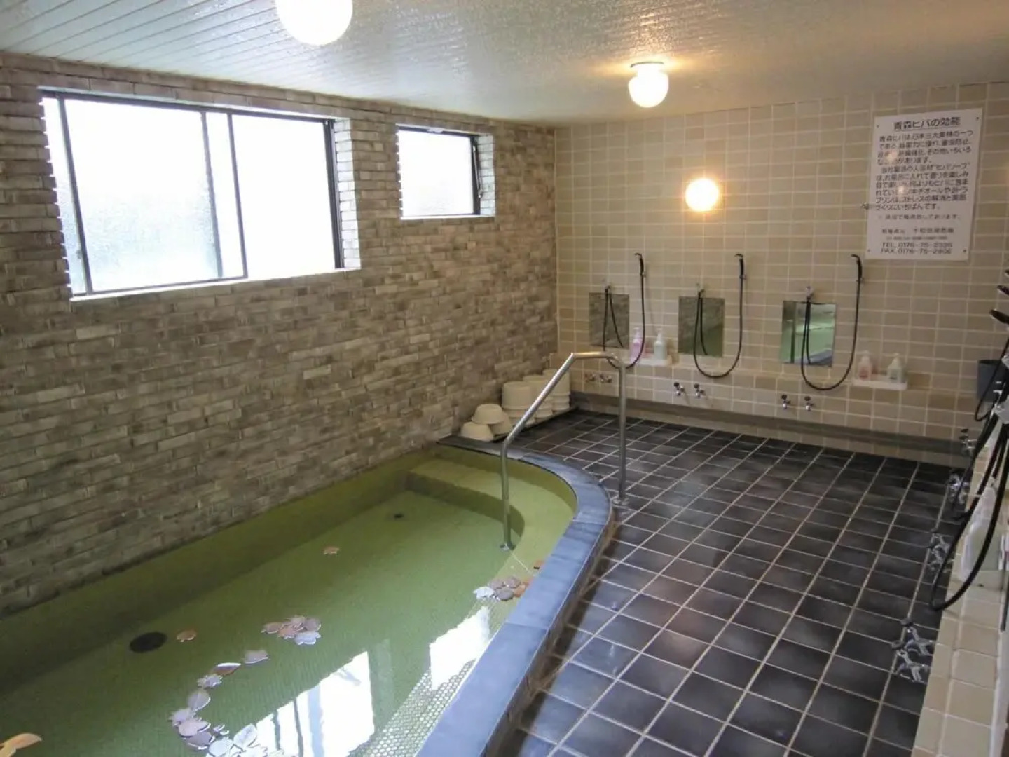 Towadako Lakeview Hotel